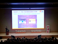 首家国家海外人才(华润)离岸创新创业企业基地挂牌成立