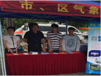 江门市气象学会开展2018年江门市“安全生产月”科普活动