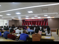 惠州市惠阳区淡水街道科学技术协会第四次代表大会胜利召开