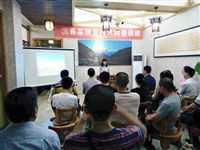 潮州市潮安区科协举办沉香茶研发技术讲座