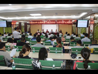 云浮市举办2018年全国科普日系列活动——罗定南药种植技术暨生态旅游专题报告会