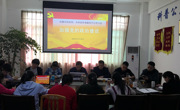 河源市科技馆、市科技咨询服务中心召开加强党的政治建设学习会