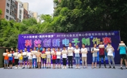 河源市科技馆举办2019年科技创新电子制作赛
