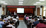 河源市科技咨询服务中心、东源县科协联合举办中蜂新产品安全生产与销售培训班