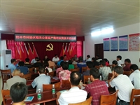 汕尾市陆丰市科协举办水稻无公害高产栽培实用技术培训班