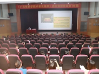 《广东省科学技术普及条例》巡回宣讲报告会在东莞举行