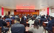 江门鹤山市镇（街）科协换届工作圆满完成