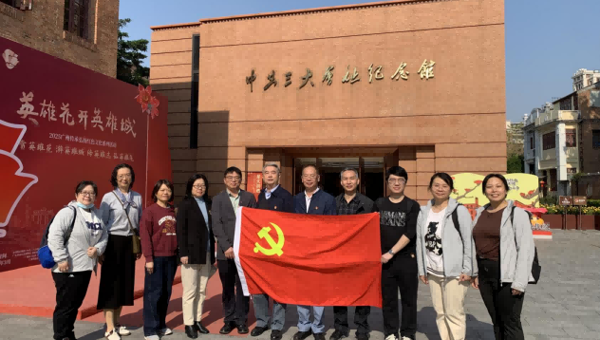 省土木建筑学会党支部开展主题党日活动