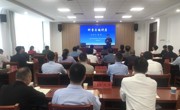汕尾市科协联合市委党校开展“以AI赋能干部数字化能力建设”科普活动