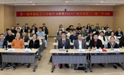 省精准医学应用学会正式成立耳鼻喉炎症及免疫分会外视镜及内镜学组