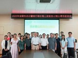 省生态学会联合组织召开第三个全国生态日座谈会