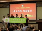 省白蚁学会召开2025年会员大会暨学术研讨会