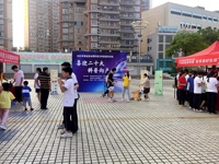 河源市紫金县科协开展全国科普日科普宣传活动