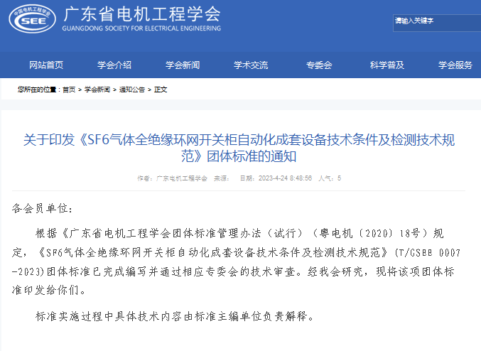 202305041713257918.png 202305041713257918.png