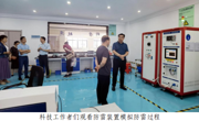 韶关乐昌市科协开展2023年“全国科技工作者日”科普调研活动