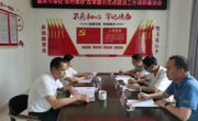韶关市科协到南雄调研深化改革建设工作