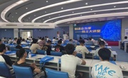 汕头市科协举办“制造业当家——院士大讲堂”学术交流活动