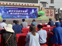 2023年韶关市全国科普日主场活动启动