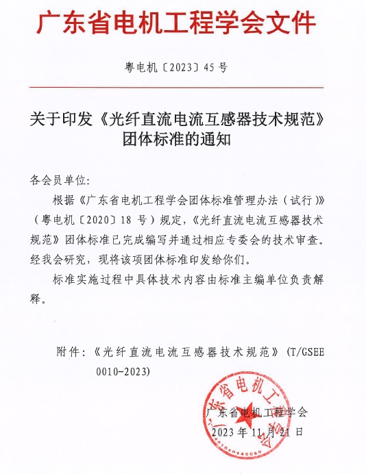 202311301506558197.png 202311301506558197.png