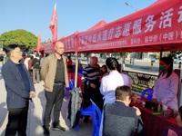 潮州市饶平县科协开展中医浮针技术理疗志愿服务活动