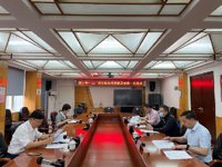 中共广州市科技社团委员会召开2024年第一次会议