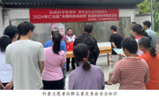 韶关市仁化县科协开展食品安全科普志愿服务活动