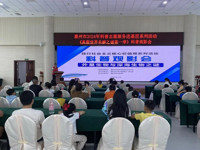 探索未知——《外星生物与深海生物之谜》科普观影会举办