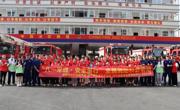 河源市和平县开展以“八一军魂·安全童行”为主题的全民消防科普活动