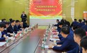 广东览讯科技开发有限公司成立企业科协