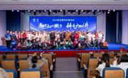 广州市花都区科协举办2024年“科普大咖讲”活动