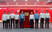 东莞联通科协成立暨第一次会员代表大会召开