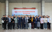 省公路学会筑养路机械专业委员会举办高速公路边坡植物修剪设备技术研讨会