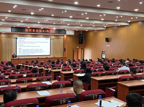 陆河县科协2