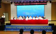 第四届院士专家广东校园行暨广东省科普阅读进校园（肇庆）系列活动正式启动