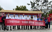 汕尾市区两级科协联合开展"践行雷锋精神服务群众健康"文明实践志愿服务活动