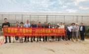 广州市花都区科协联合举办2025年绿美广州先锋行动植树活动