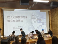 广州市花都区科协举办2025年科普进基层活动——职场“救”援，压力“卸”货科普讲座