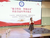 广州市花都区科协举办2025年科普进校园活动