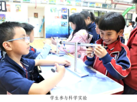 韶关市浈江区举行科学教育实验校揭牌仪式暨校园科技节活动
