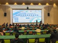 珠海市科技科普SHOW-科技企业发展政策宣讲会举办