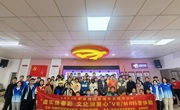 广州市花都区科协举办“虚实焕春彩，文化润童心”VR/MR科普体验暨2025年学雷锋志愿服务主题月活动