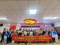 广州市花都区科协举办“虚实焕春彩，文化润童心”VR/MR科普体验暨2025年学雷锋志愿服务主题月活动