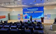 广州市花都区科协携手气象部门举办 “科普大讲堂”校园联播活动