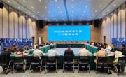 珠海市科普工作联席会议召开