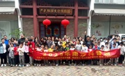 广州市南沙区科协联合珠江饼业科普教育基地举办科普游活动