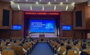 东莞市寮步镇科协举办企业“AI技术应用赋能”专题培训活动