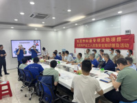 东莞市科普专项资助项目——市产业工人应急安全知识普及活动开展