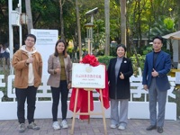 广州市白云区科协领导出席区生态自然学校科普基地挂牌