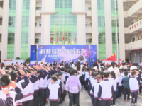 河源市紫金县科协联合举办“科技筑梦 智创未来”首届科技节
