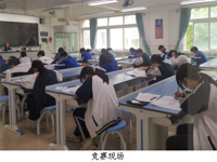 2025年韶关市中学生生物学竞赛暨广东省中学生生物学联赛韶关选拔赛举行